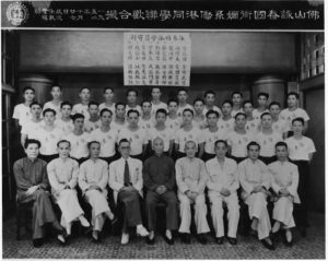 Yip Man, center of front row, with students of the Ving Tsun Athletic Assocation in Hong Kong: Leung Sheung, Chu Shong Tin, Lok Loi